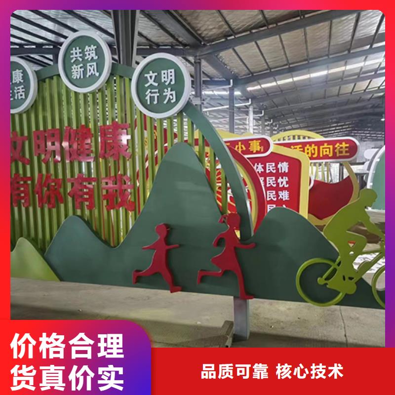 景觀小品生產廠家誠信廠家