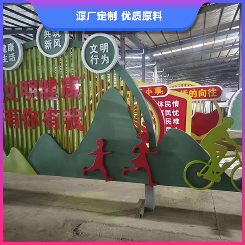 景觀雕塑設(shè)計(jì)