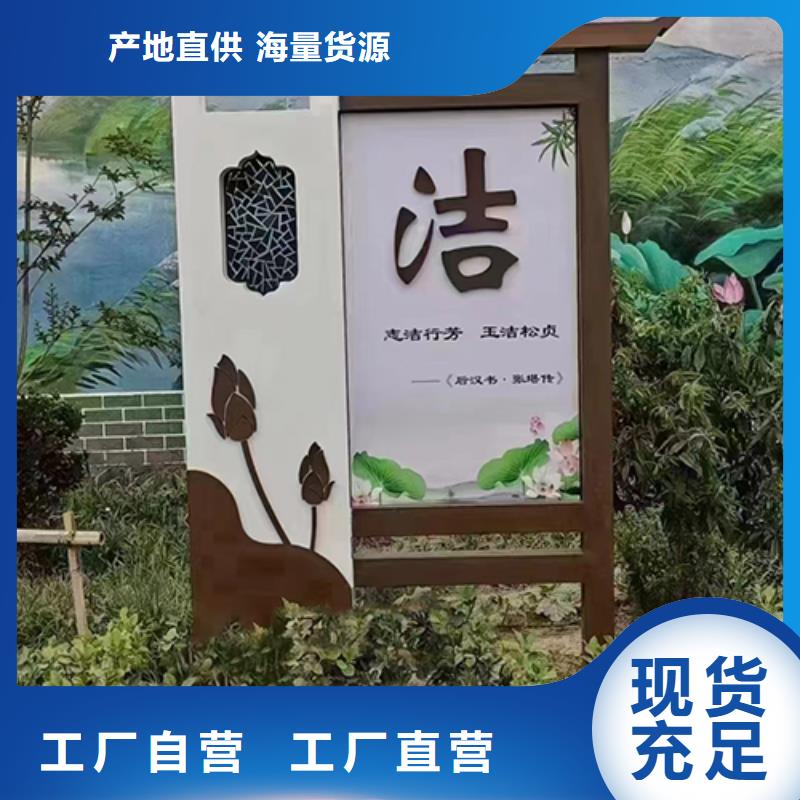 景观雕塑设计
