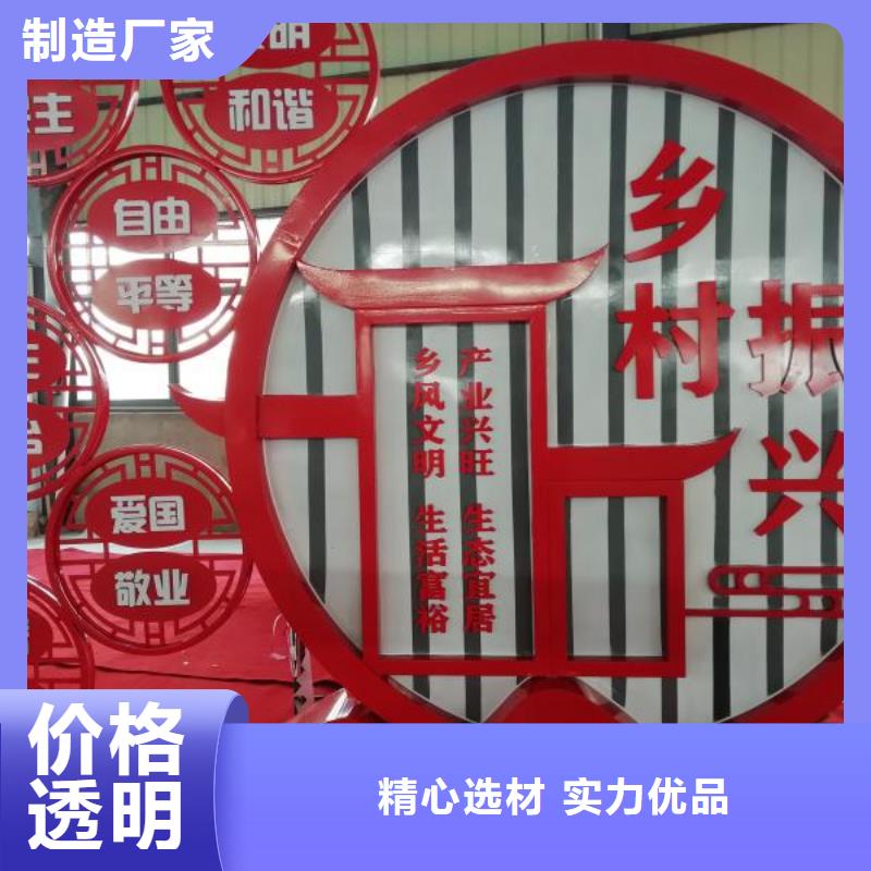 景觀小品性價比高