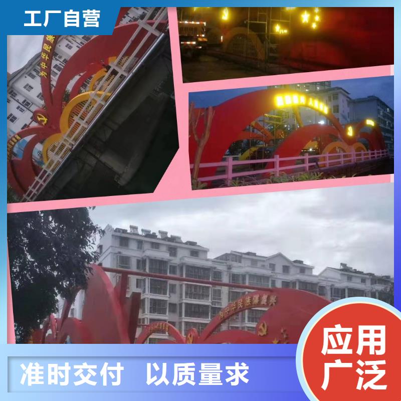 景觀雕塑直銷種類齊全