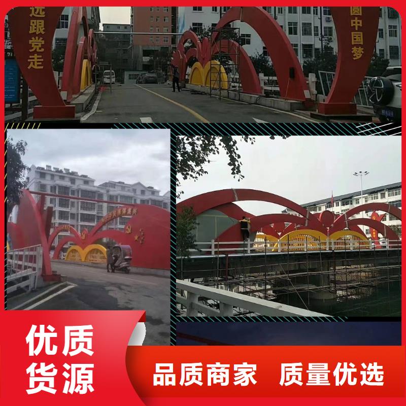 景觀小品定制上門服務(wù)