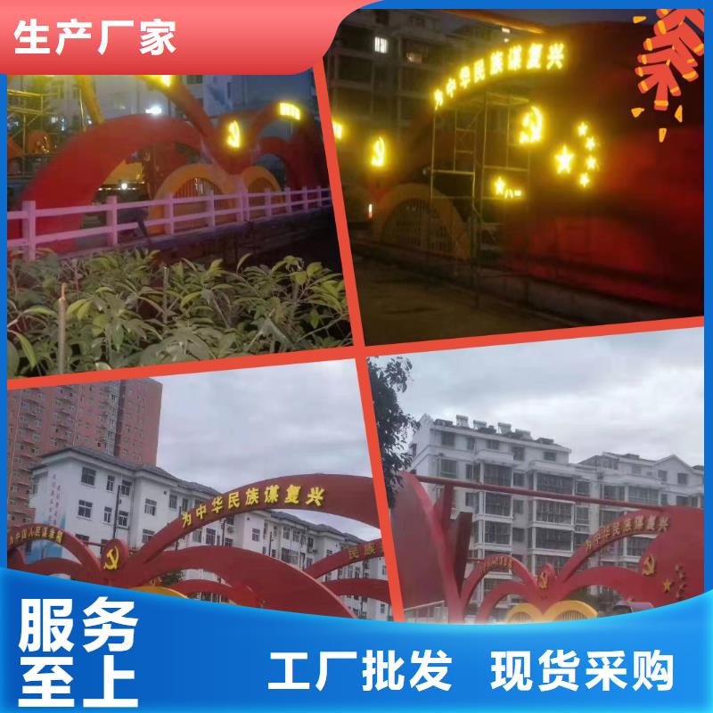 景觀小品定制10年經驗