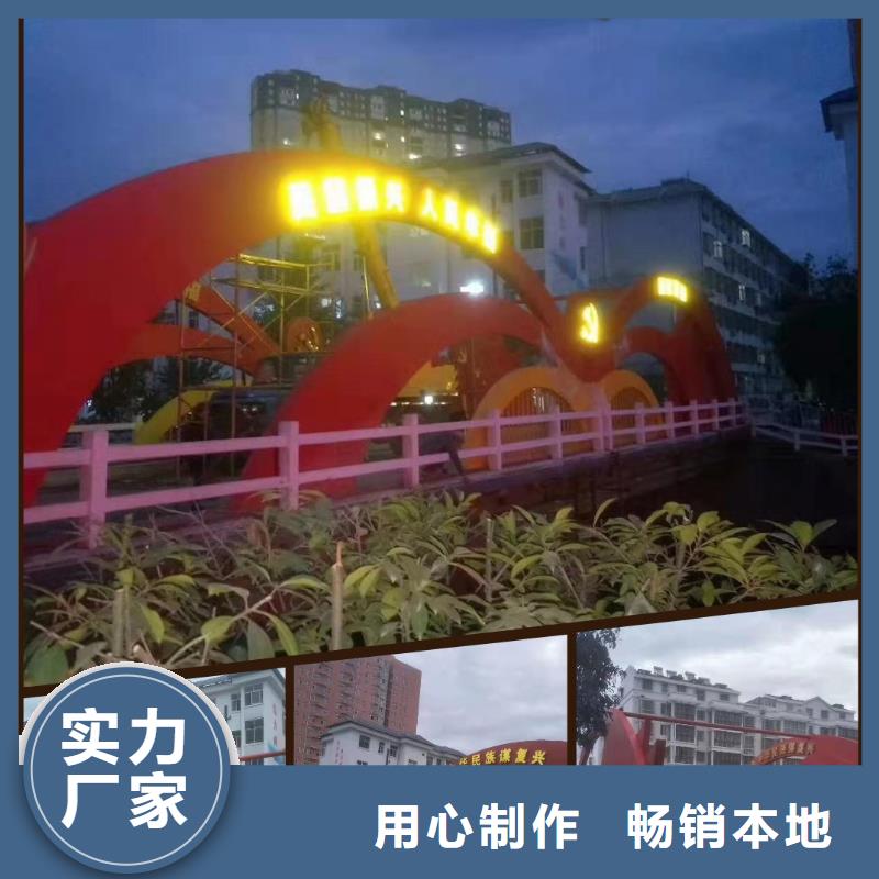 景觀小品定制正規(guī)廠家