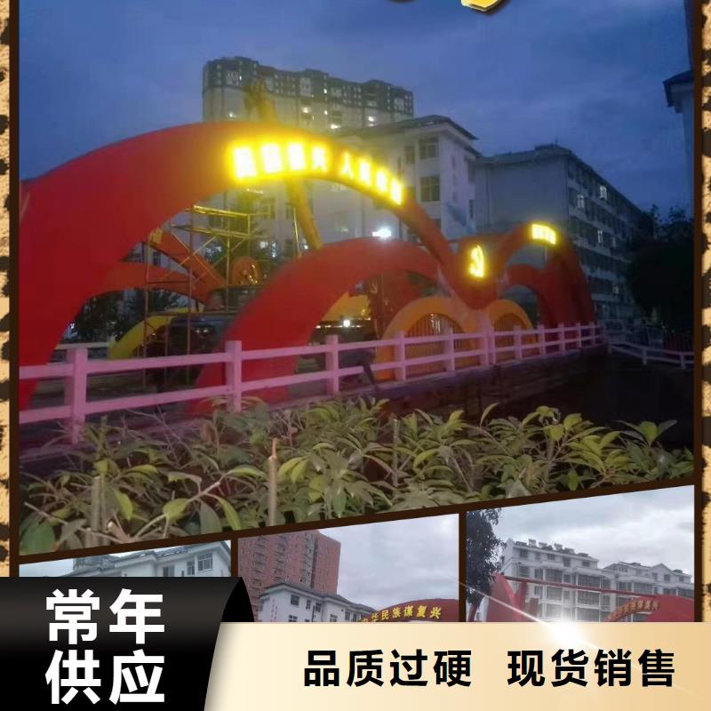 景觀小品定制直銷價格