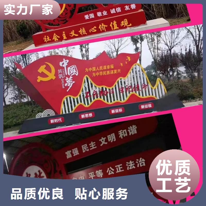 景觀小品生產廠家來電咨詢