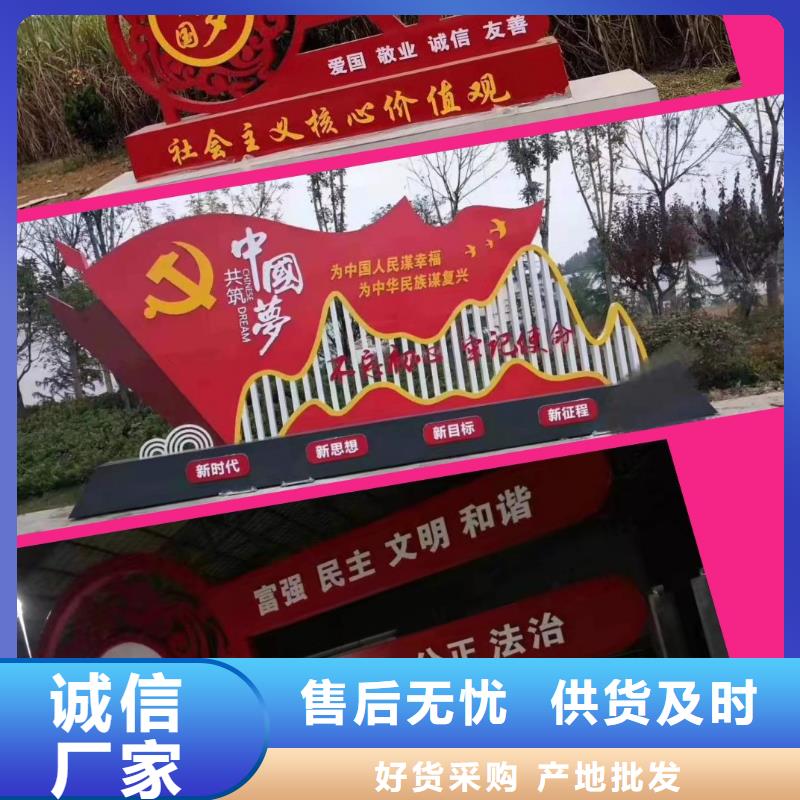 景觀小品定制正規(guī)廠家