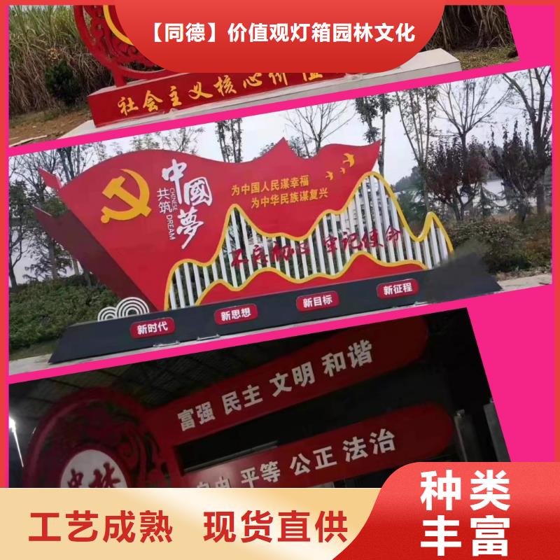 景觀小品性價(jià)比高