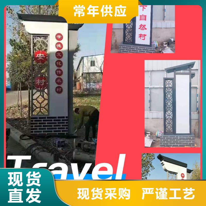 景觀小品報價