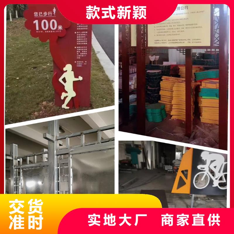 景觀小品生產廠家廠家