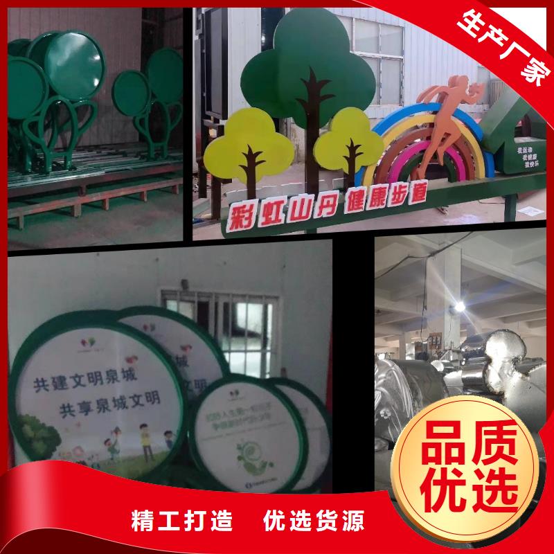 景觀雕塑直銷種類齊全
