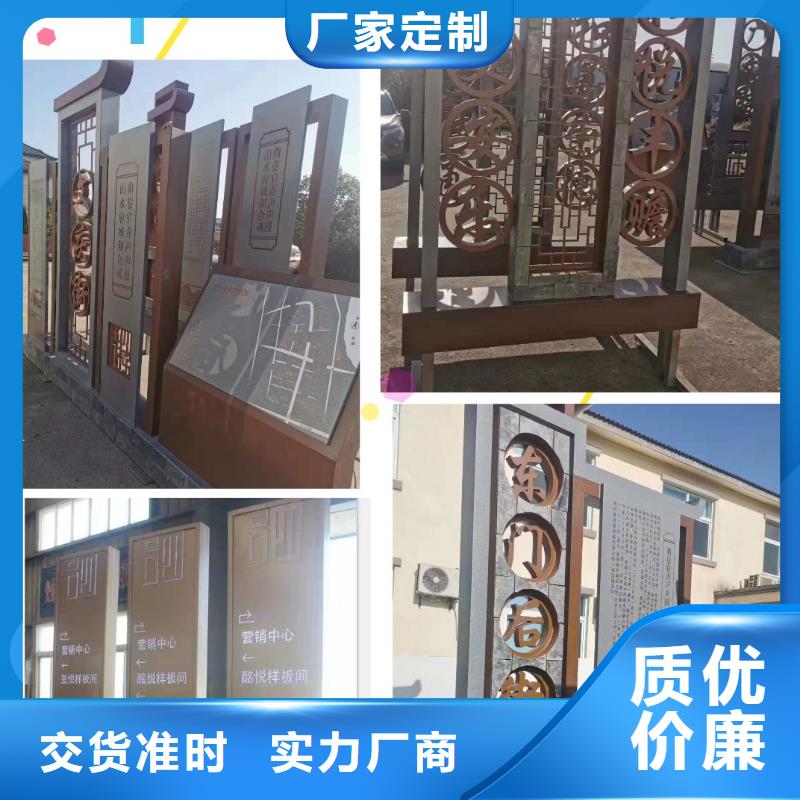 景觀小品生產廠家廠家直供