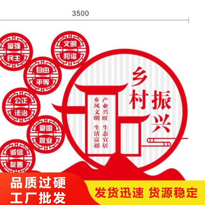 景觀雕塑設(shè)計(jì)