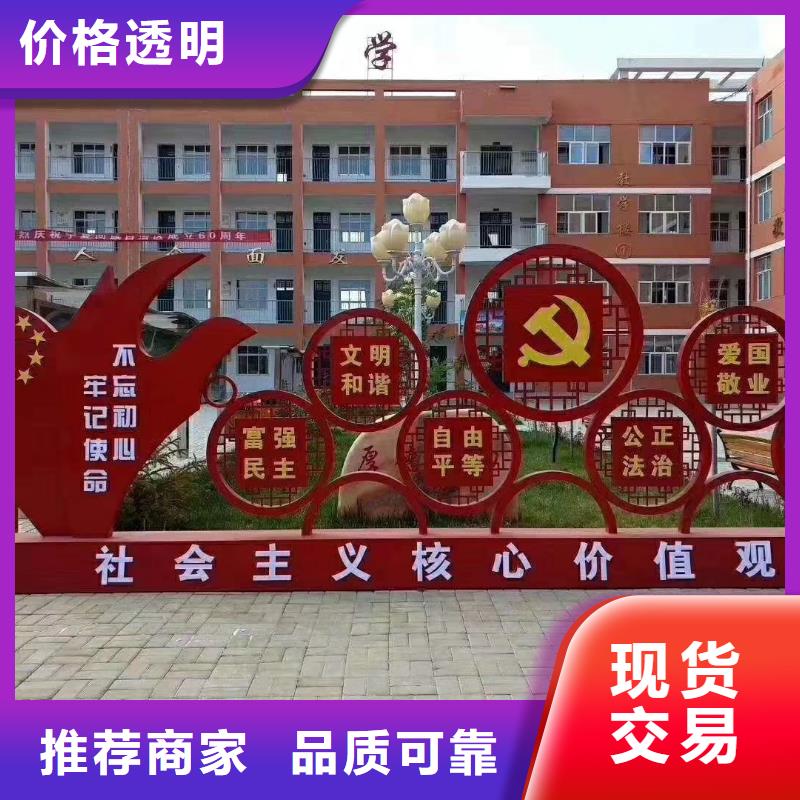 景觀小品來電咨詢