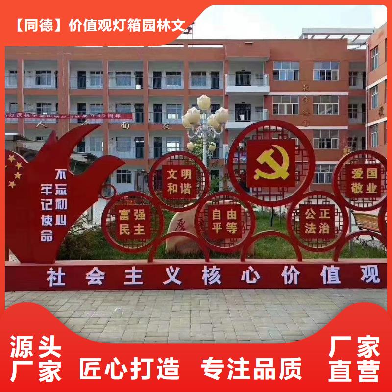 景觀小品直銷(xiāo)價(jià)格