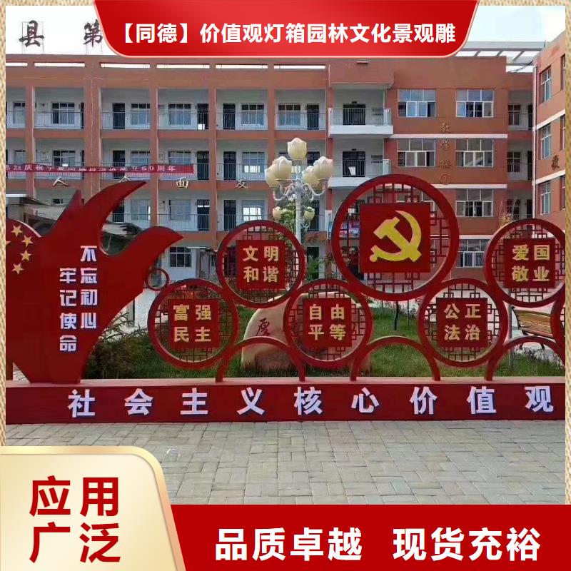 景觀小品生產(chǎn)廠家全國(guó)發(fā)貨