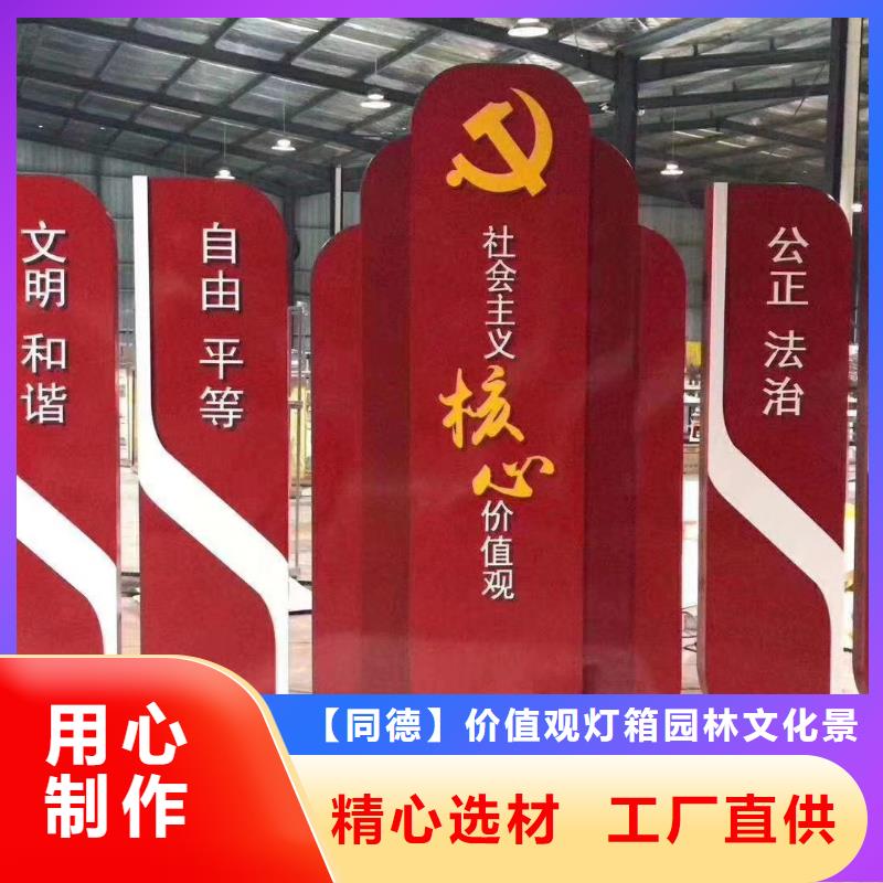 景觀小品生產(chǎn)廠家全國(guó)發(fā)貨