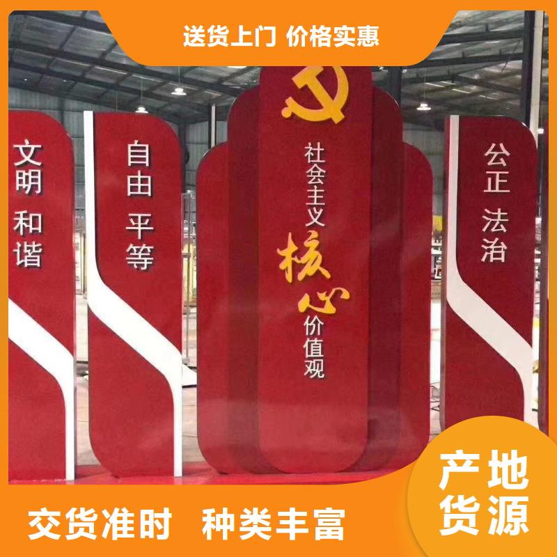 景觀小品全國發貨