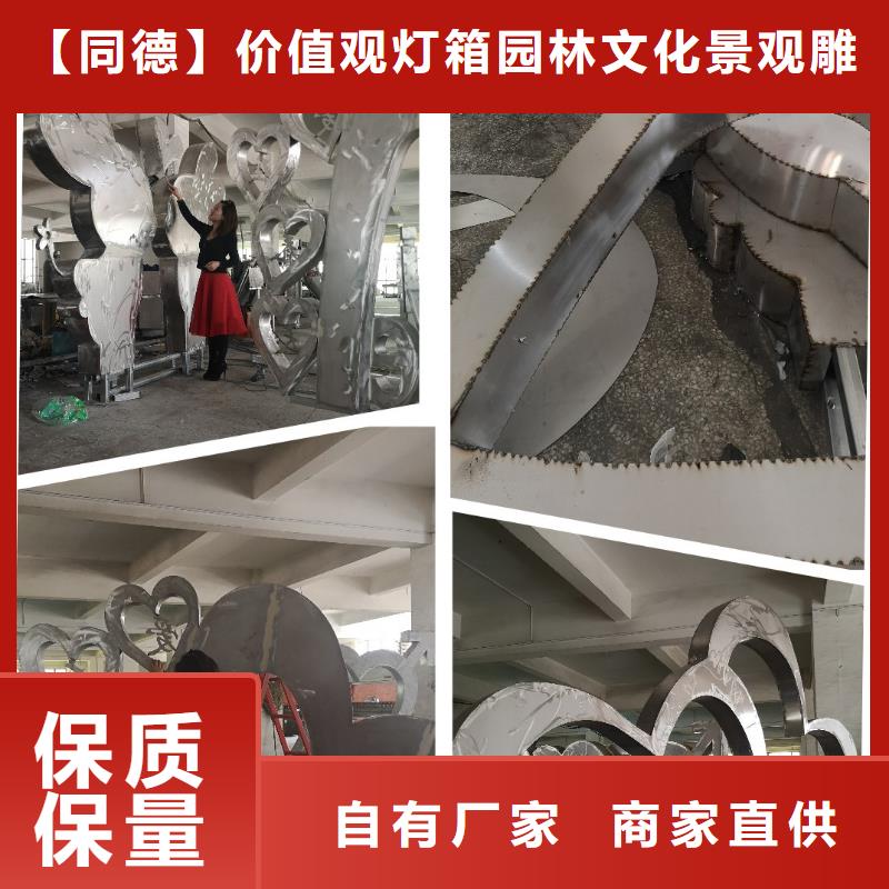 琼中县景观雕塑直销来电咨询