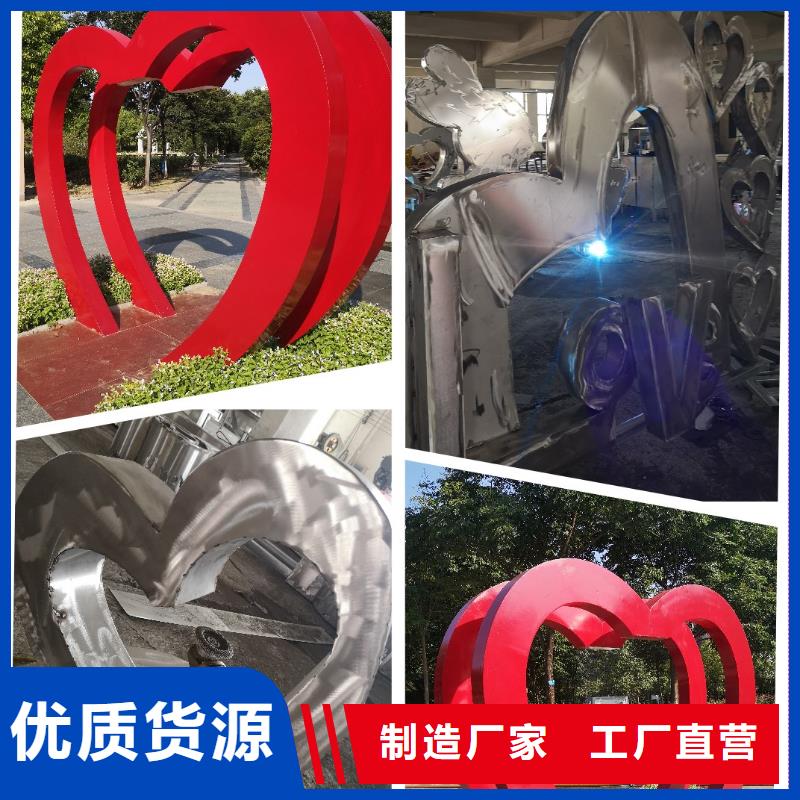 景觀小品生產廠家來電咨詢