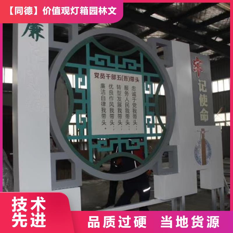 景觀小品生產廠家誠信廠家