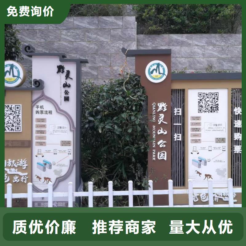 景觀小品定制施工團隊