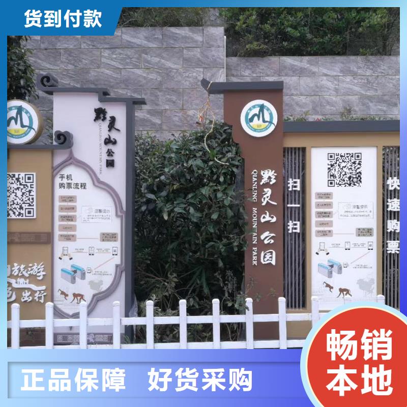 不銹鋼景觀小品為您服務