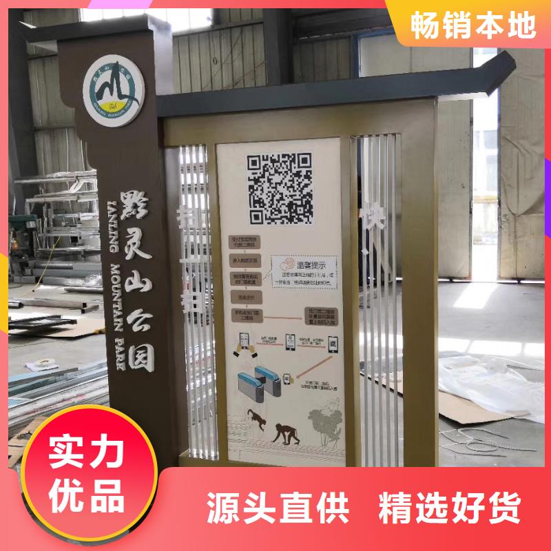 不銹鋼景觀小品值得信賴