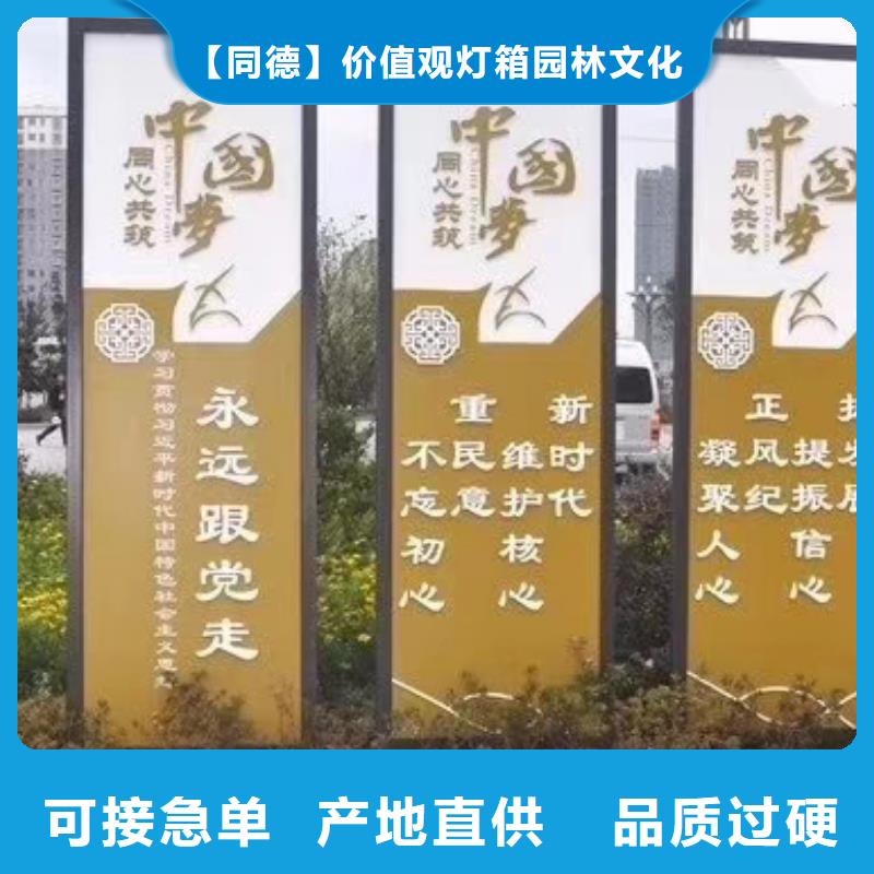 臨高縣景觀小品定制廠家價格