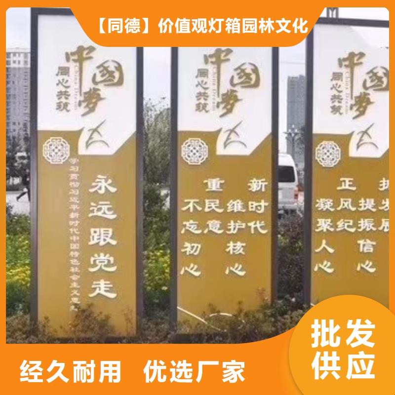 景觀小品定制直銷價格