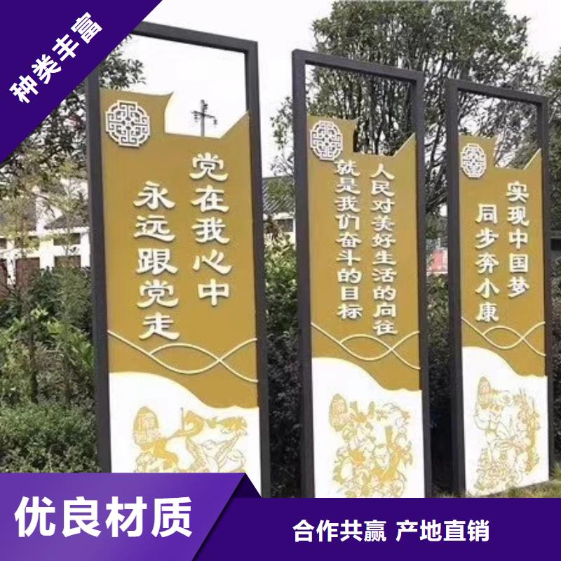 景观雕塑设计