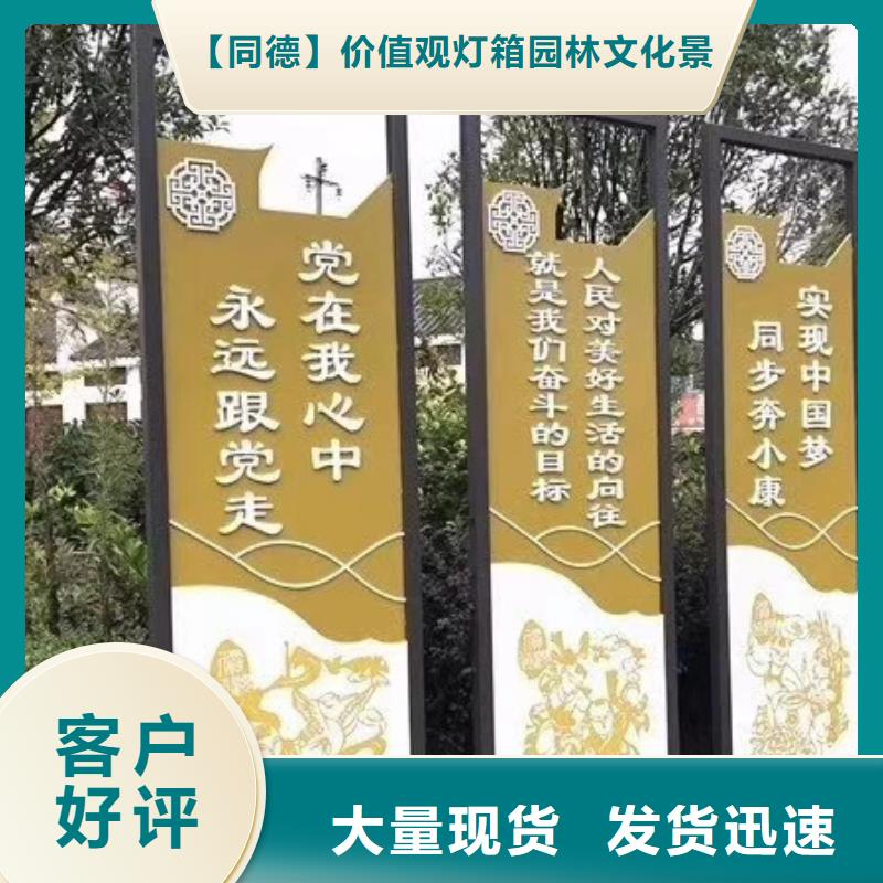 景觀小品定制廠家價格