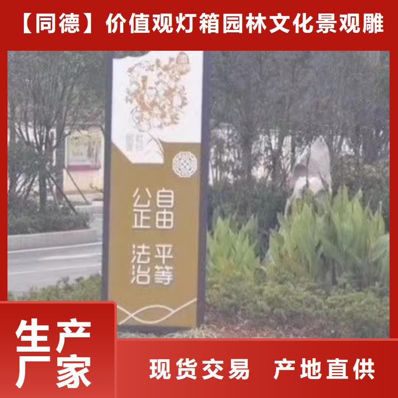 琼中县景观雕塑直销来电咨询