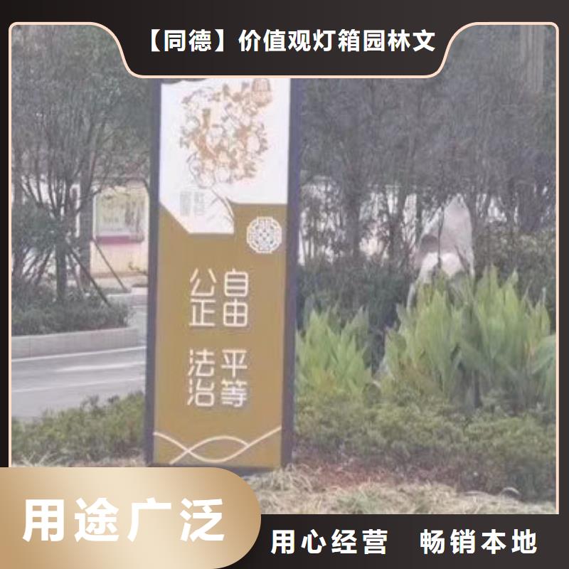 景觀小品生產廠家來電咨詢