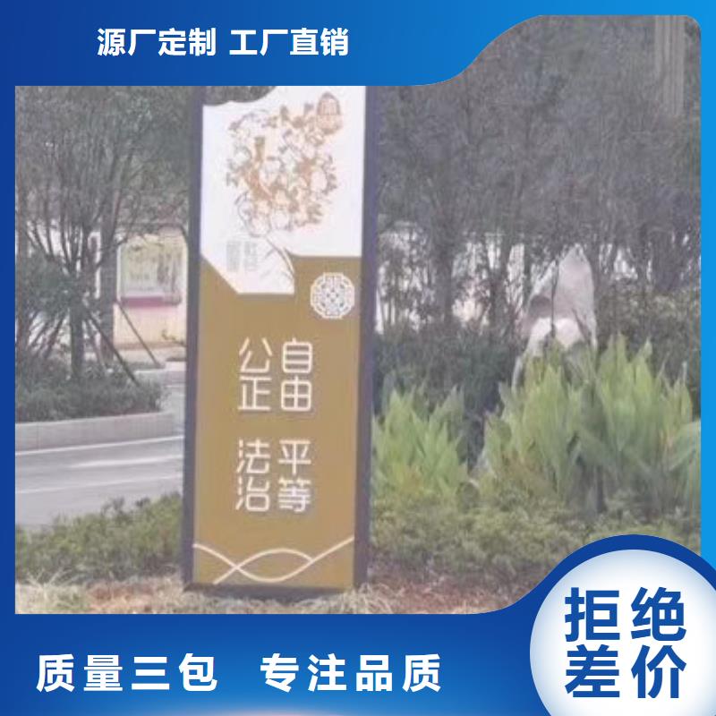 景觀小品定制正規(guī)廠家