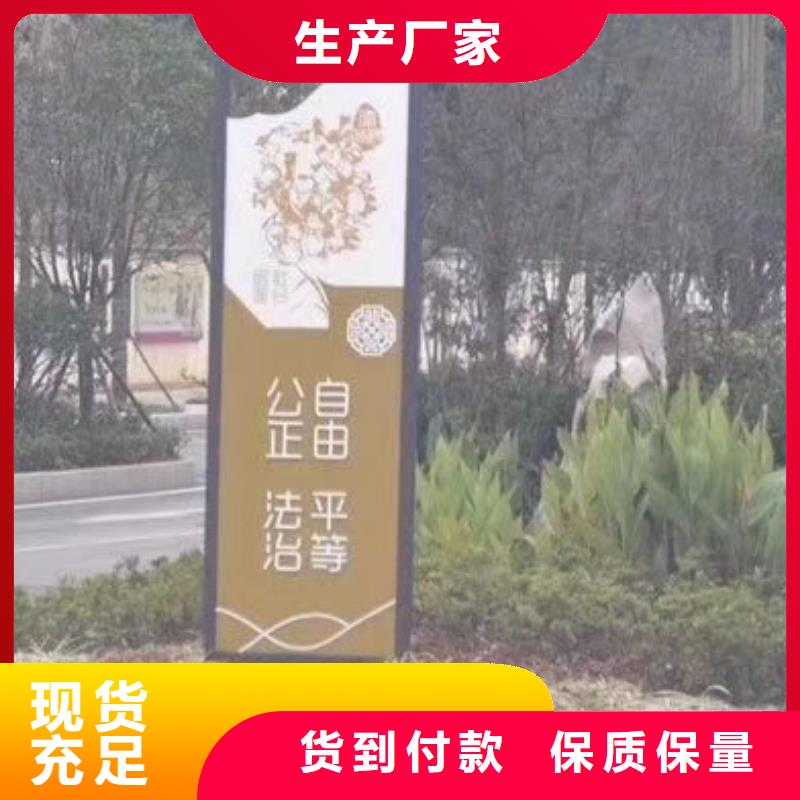 景觀小品定制全國發貨