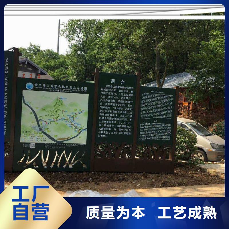 文昌市景觀小品定制施工團隊