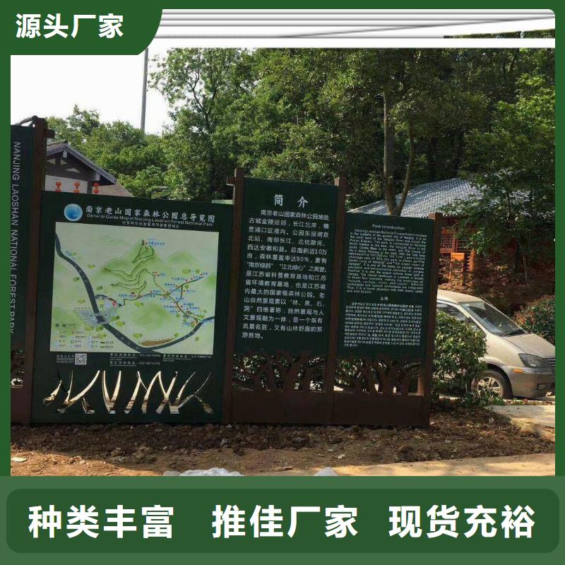 景觀小品來電咨詢