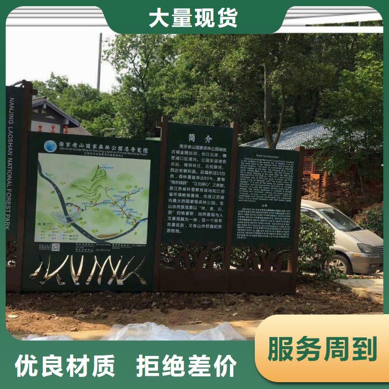 景觀小品定制施工團隊