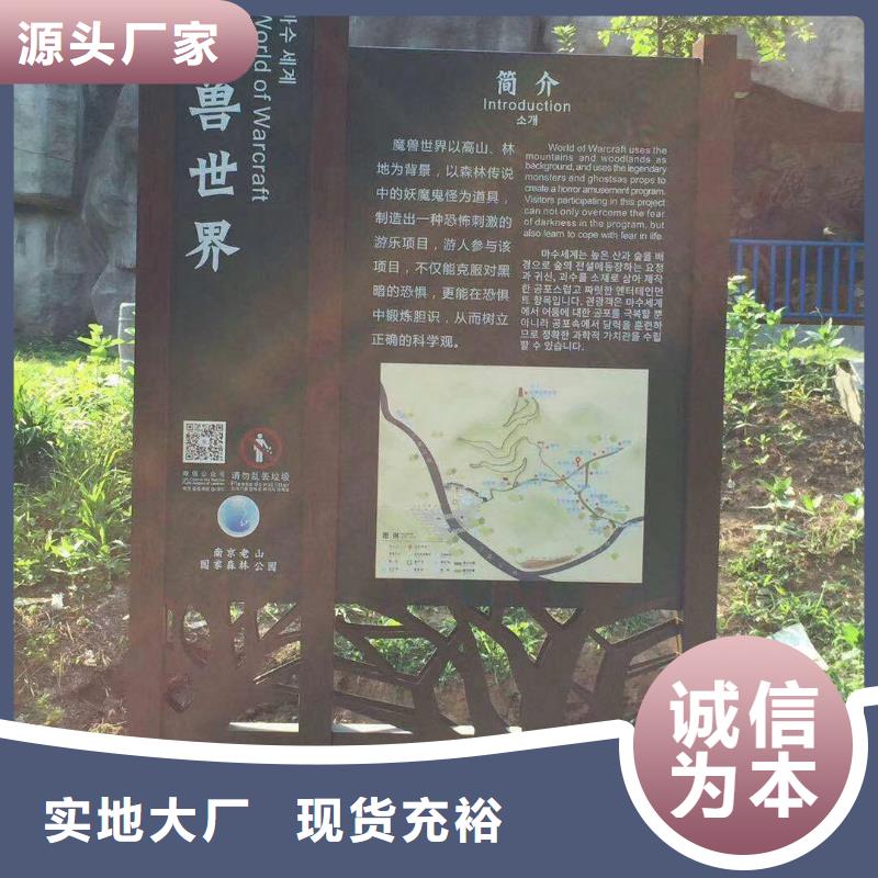 不銹鋼景觀小品種類齊全