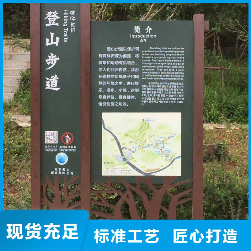 景觀雕塑直銷安裝