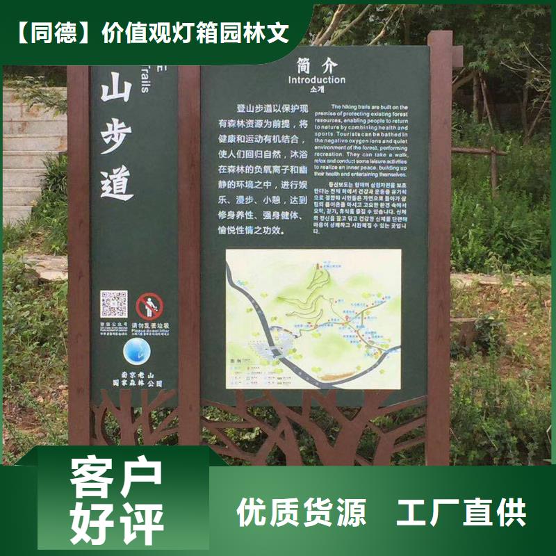 景觀雕塑直銷來電咨詢