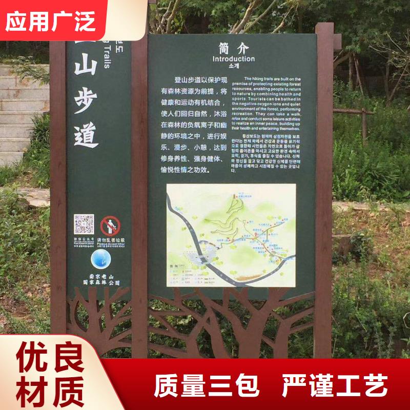 景觀雕塑設(shè)計(jì)