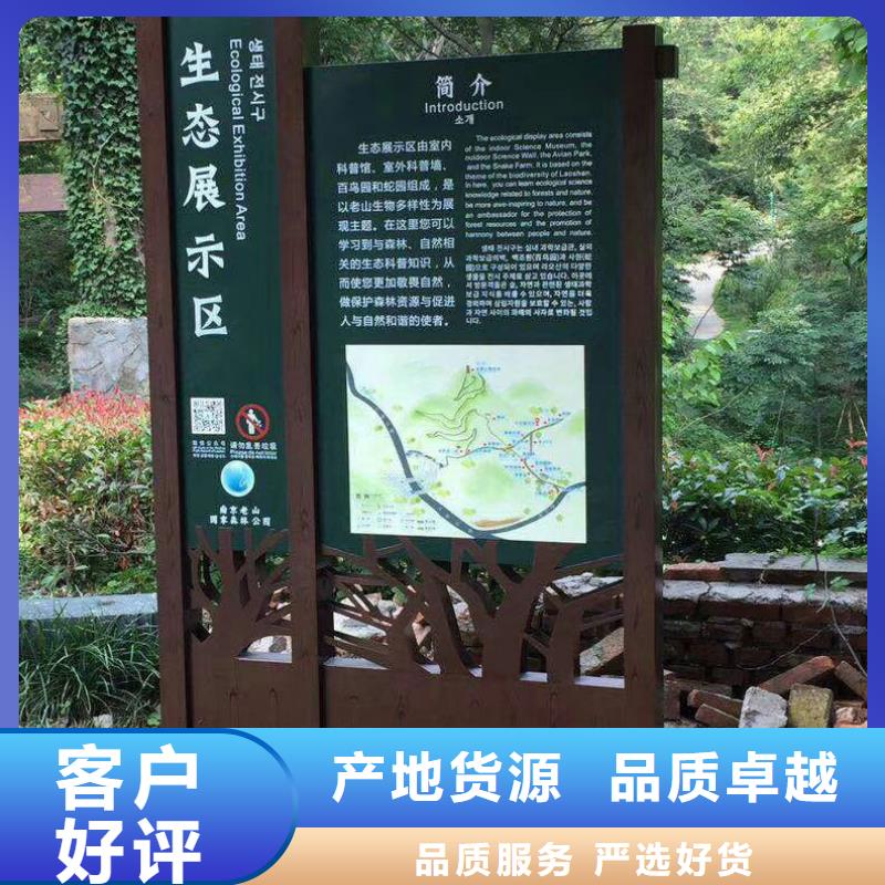景觀小品生產廠家上門服務