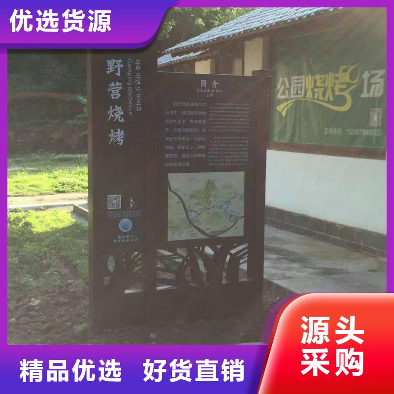 景观小品定制免费咨询