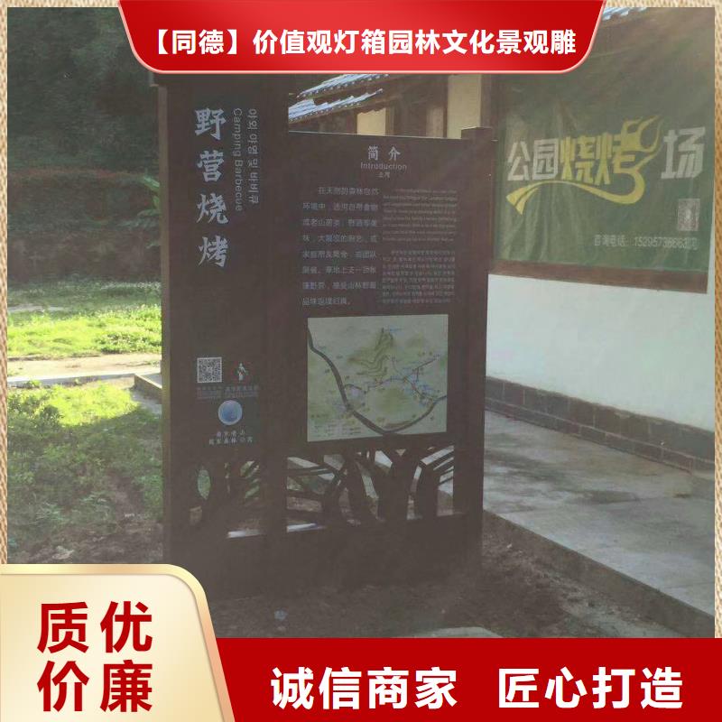 景觀小品生產廠家來電咨詢