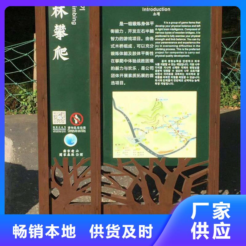 景觀雕塑品質過關
