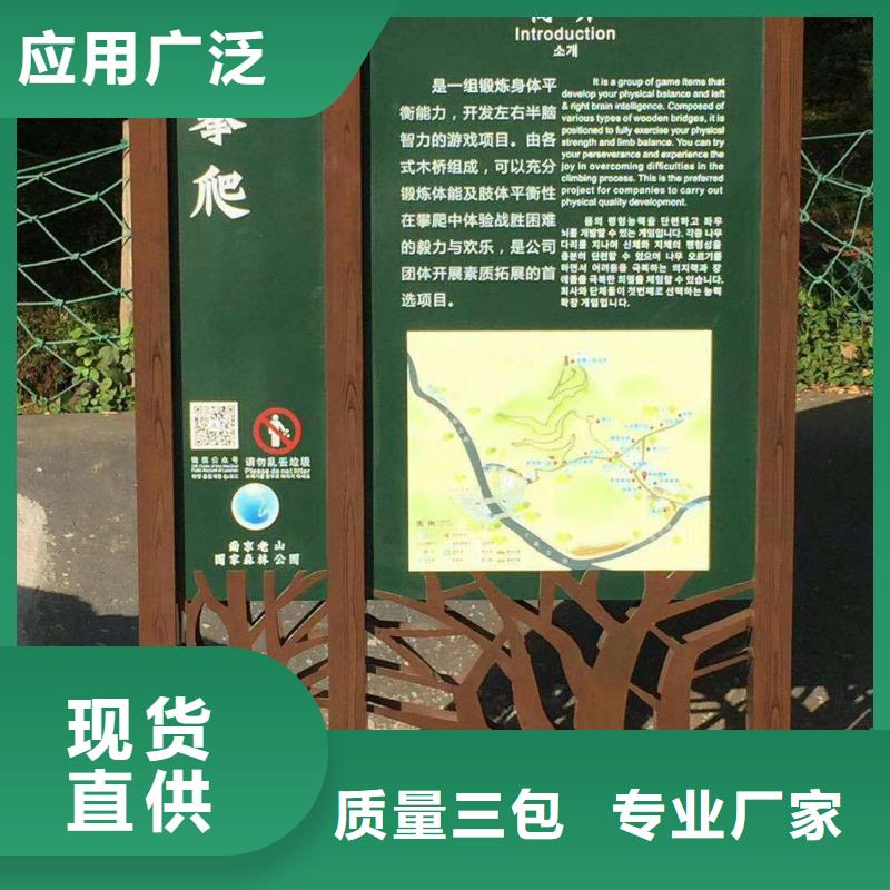 景觀小品放心購買