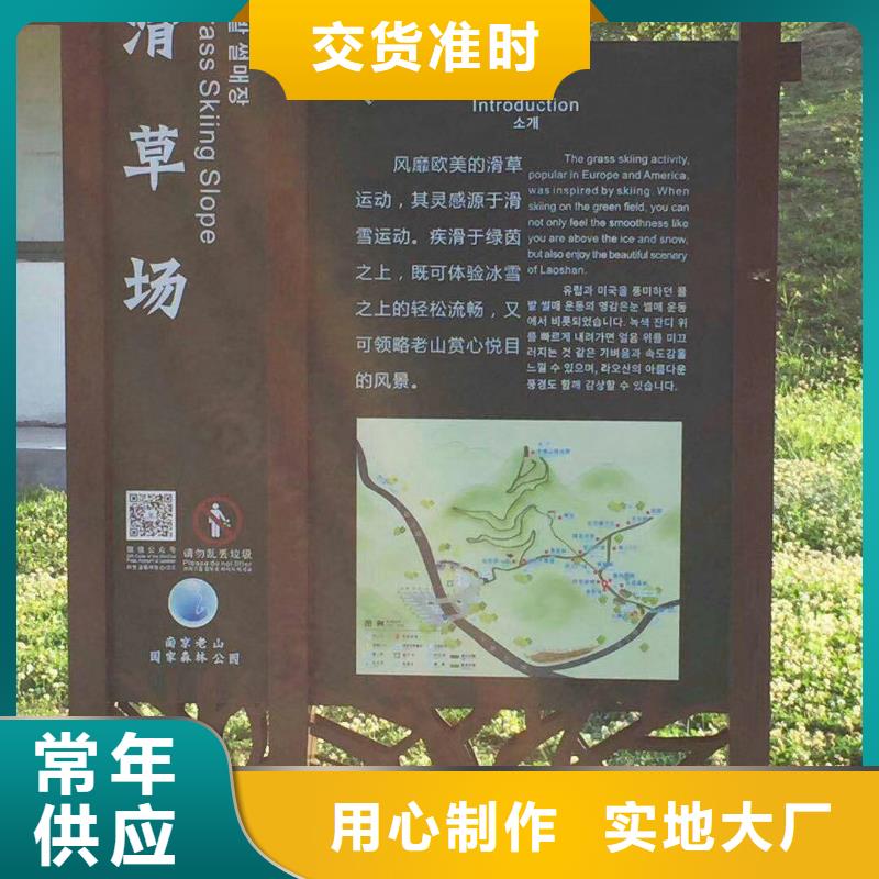 景觀小品生產廠家上門服務