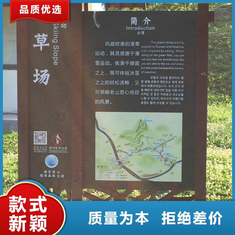 景觀小品生產廠家施工